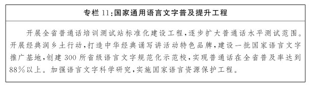 说明: http://www.jiangxi.gov.cn/picture/0/ef3fe050ac7749bba514a1530198b8d0.png