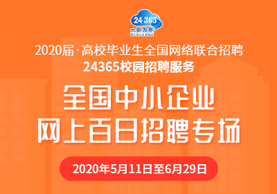 百才招聘网_国内首款 查工资 应用上线360 QQ开放平台