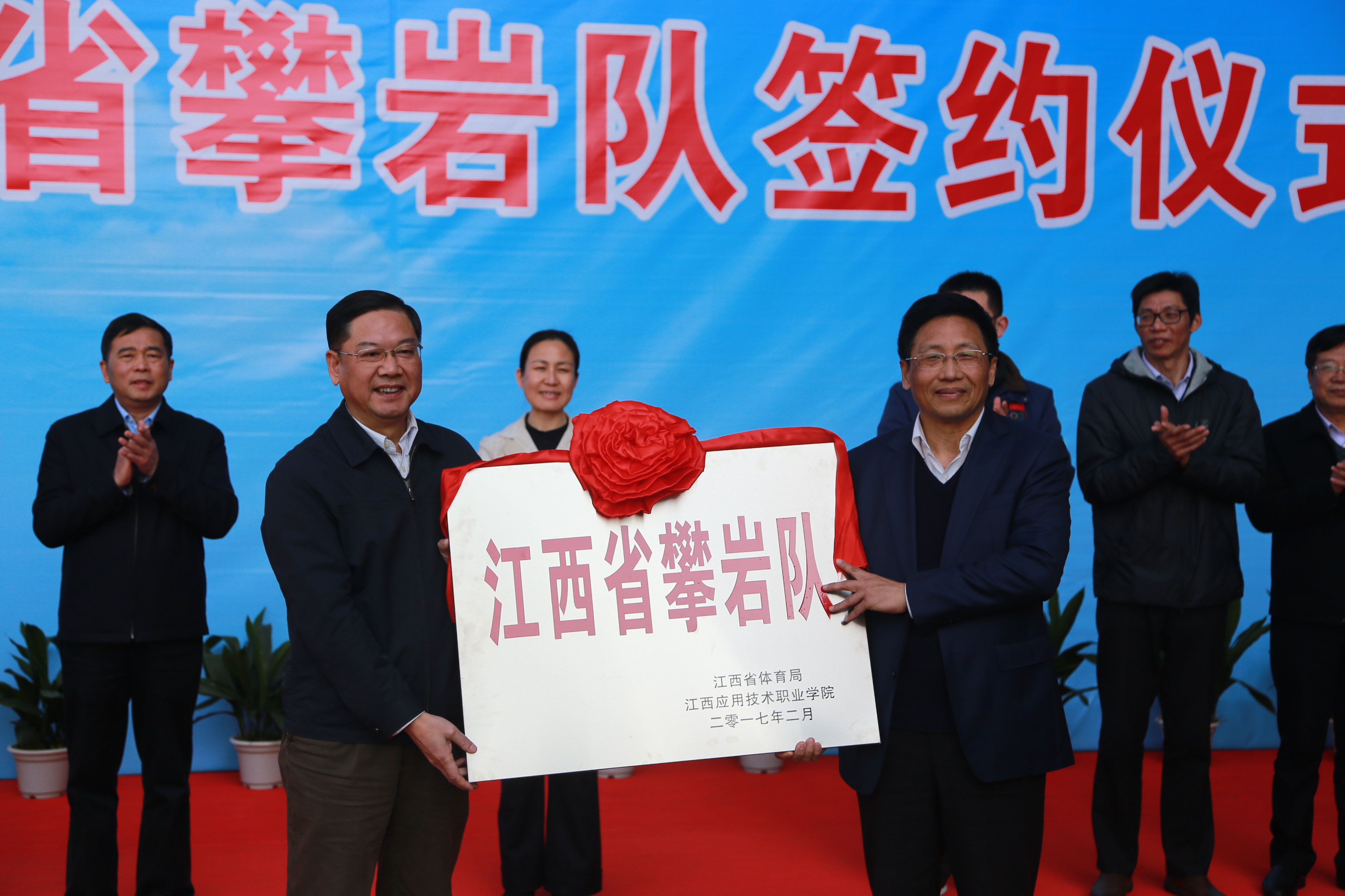 局局长晏驹腾,省国土资源厅巡视员邓又林,赣州市人民政府副市长郭素芳