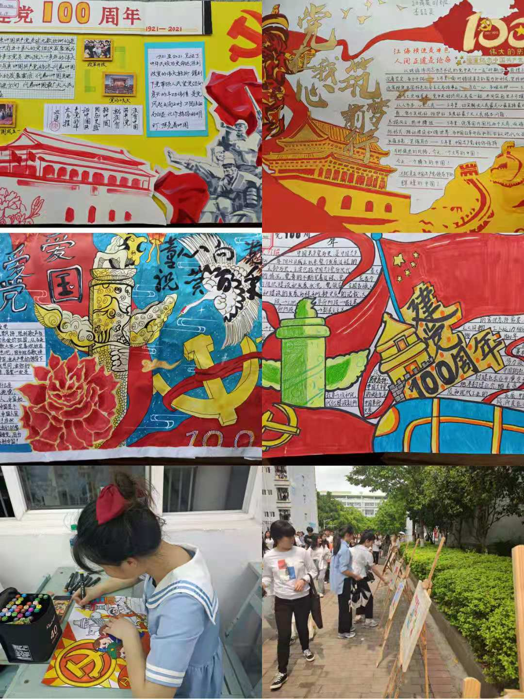 100周年的一等奖怎么画,100周年画一等奖 社会学院开展"喜迎建党100周年"手抄报比赛
