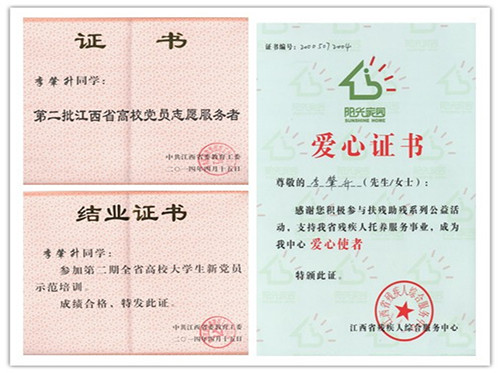 点击浏览下一页