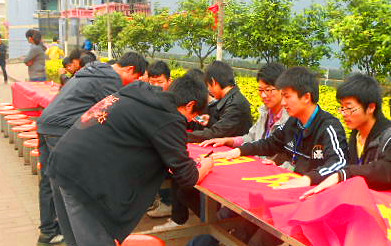 点击浏览下一页