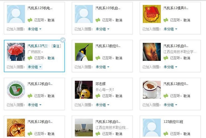 点击浏览下一页