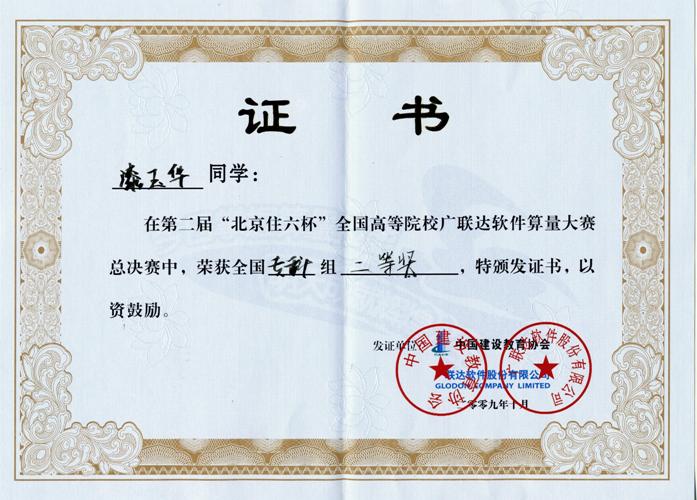 点击浏览下一页