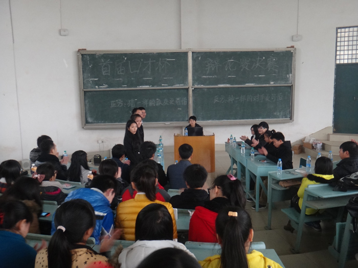 点击浏览下一页