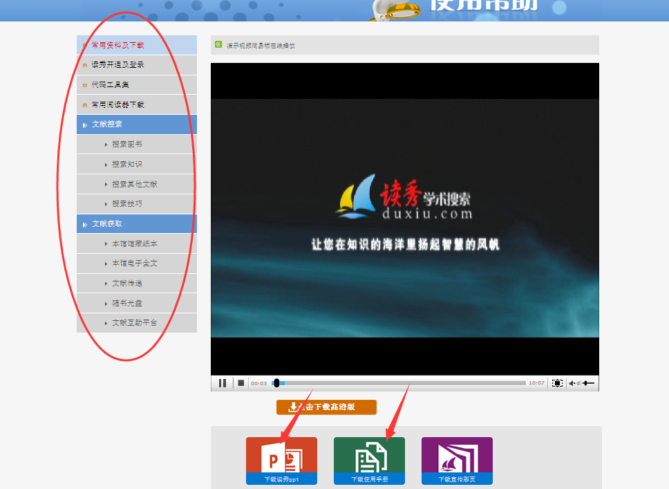 点击浏览下一页