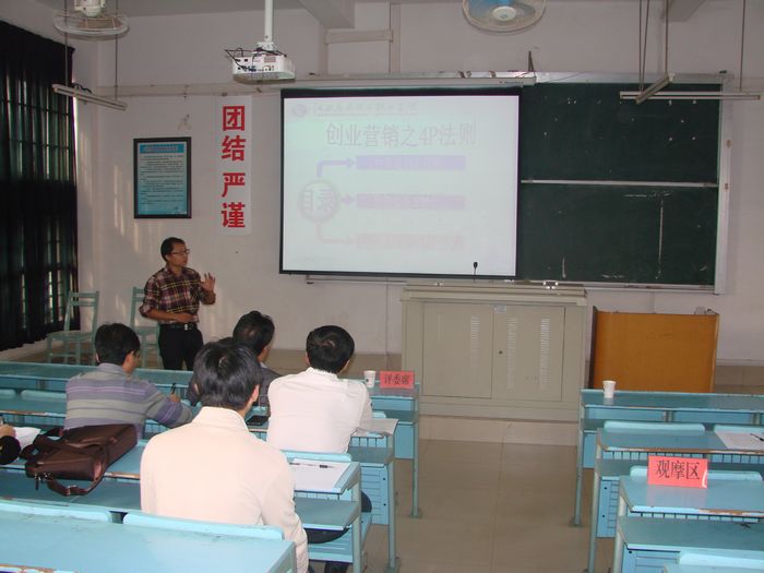 点击浏览下一页