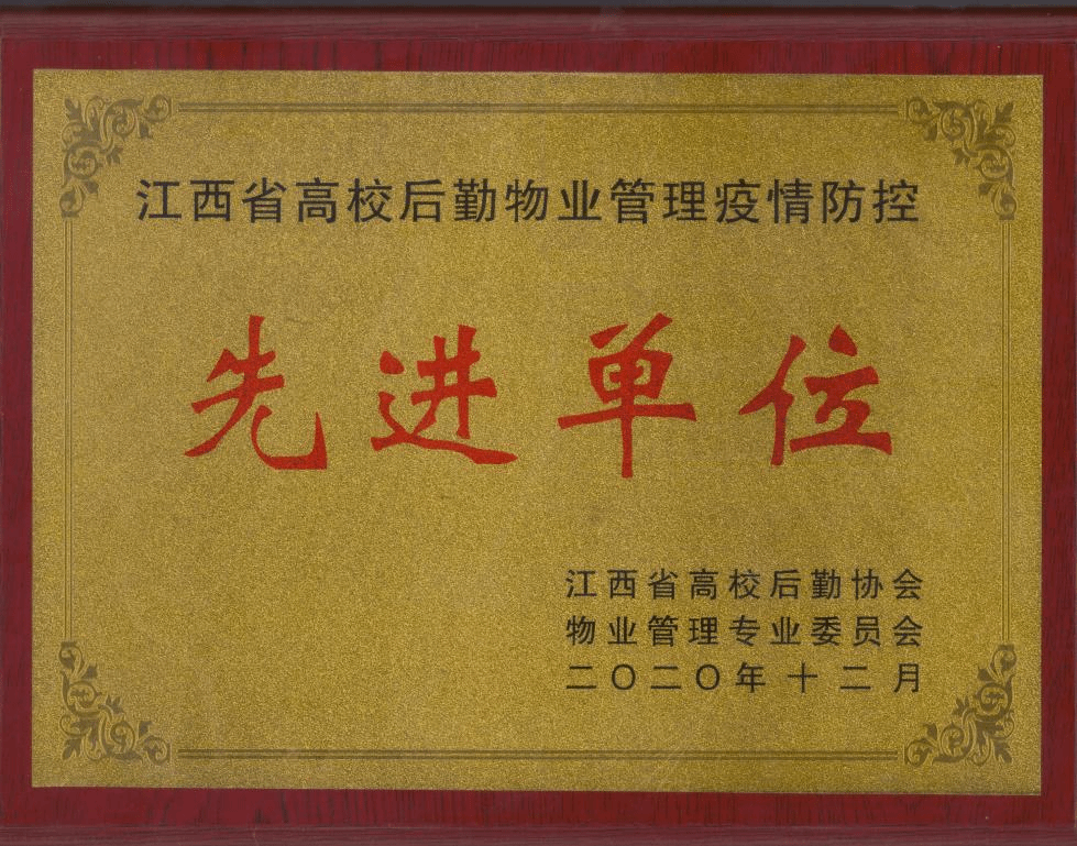 25EA0
