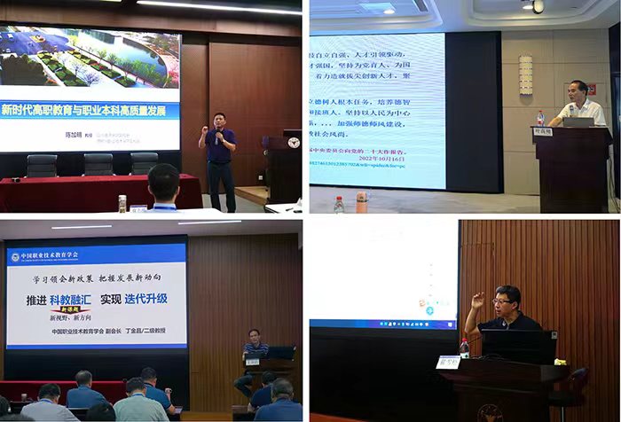 江西应用技术职业学院中层干部素能提升专题培训班在浙江大学顺利举行