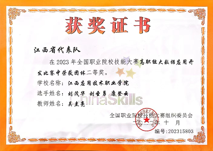 2ambjun9nw.png