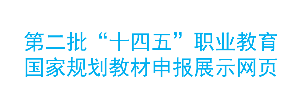 高等数学