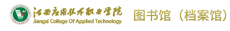 图书馆